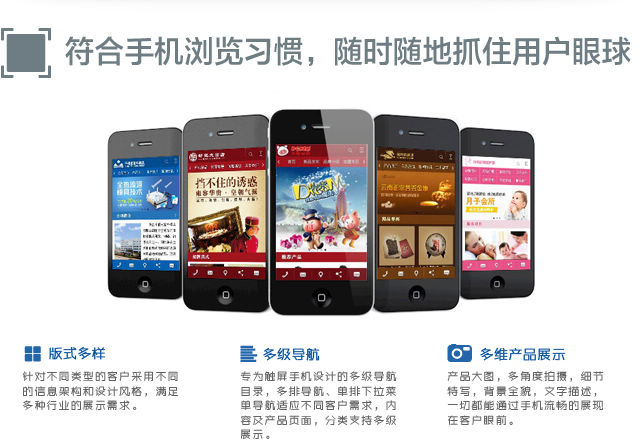 深圳APP开发